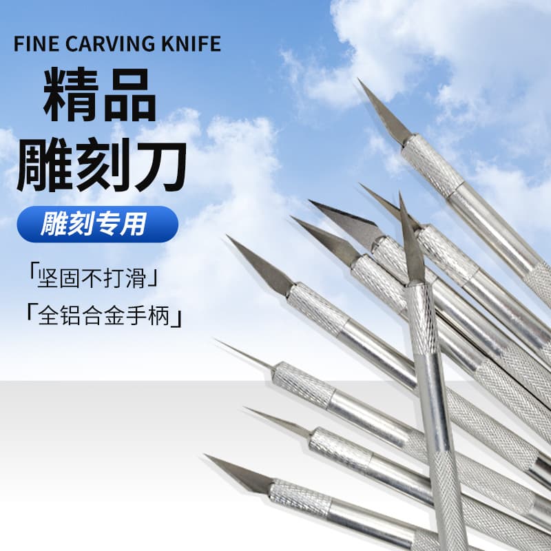 Premium Carving Knife, Steel Metal Pen Knife, Carving Blade, Handmade Knife, Art Carving Knife, Model Carving Knife