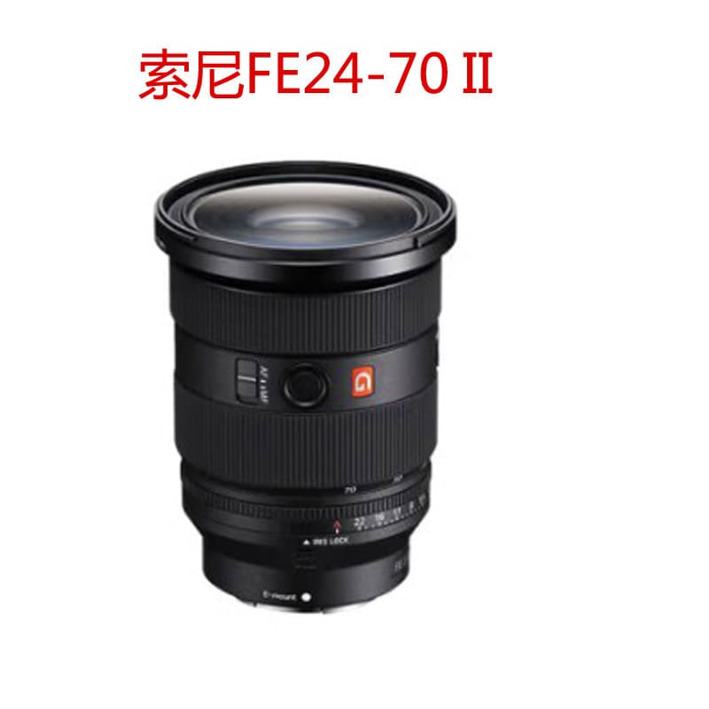 FE 24-70mm F2.8 GM II second generation full-frame zoom G Master lens for Sony