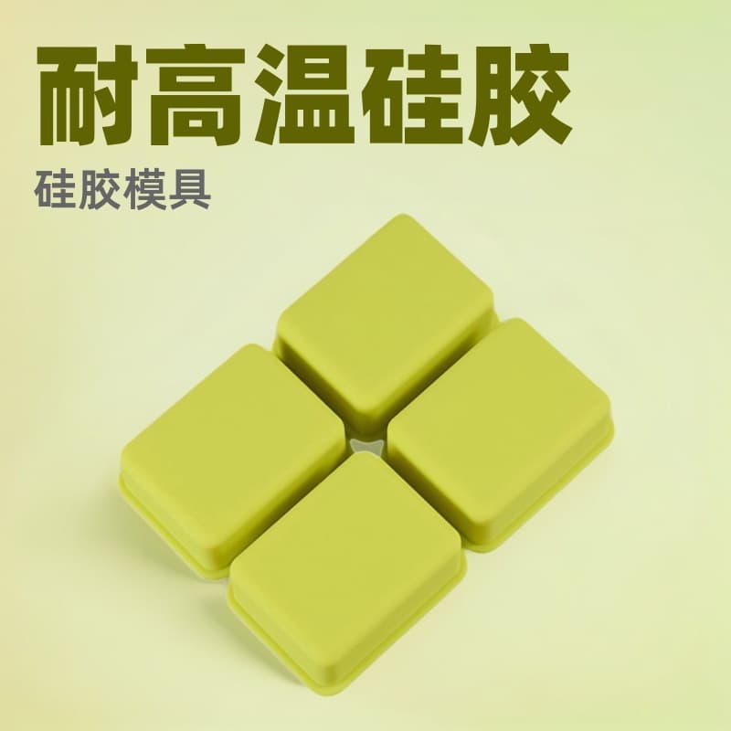New 4-Cavity Handmade Soap Silicone Mold, Easy Release High Temperature Resistant Soap Mold