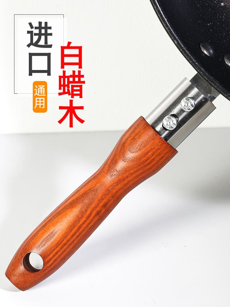 Heat and Burn-Resistant Ash Wood Wok Handle, Detachable Universal Frying Pan Grip with Single Ear Hole