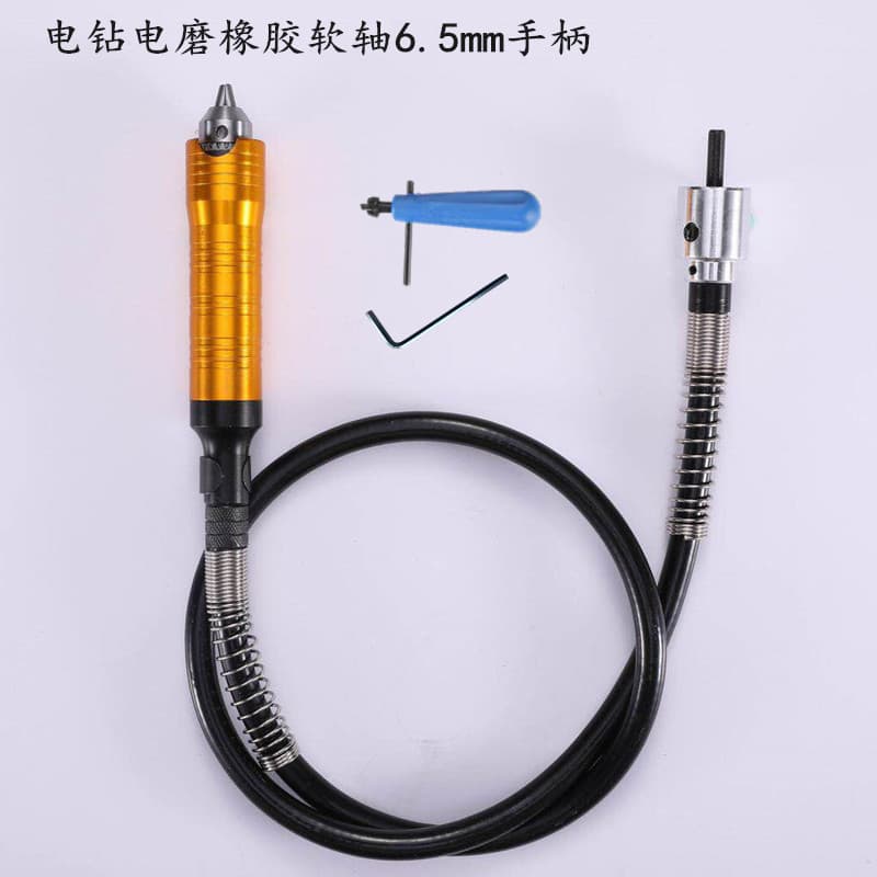 Electric drill, electric grinder, rubber flexible shaft 6.5MM handle chuck flexible shaft instead of hanging grinder, high-precision handle engraving and polishing