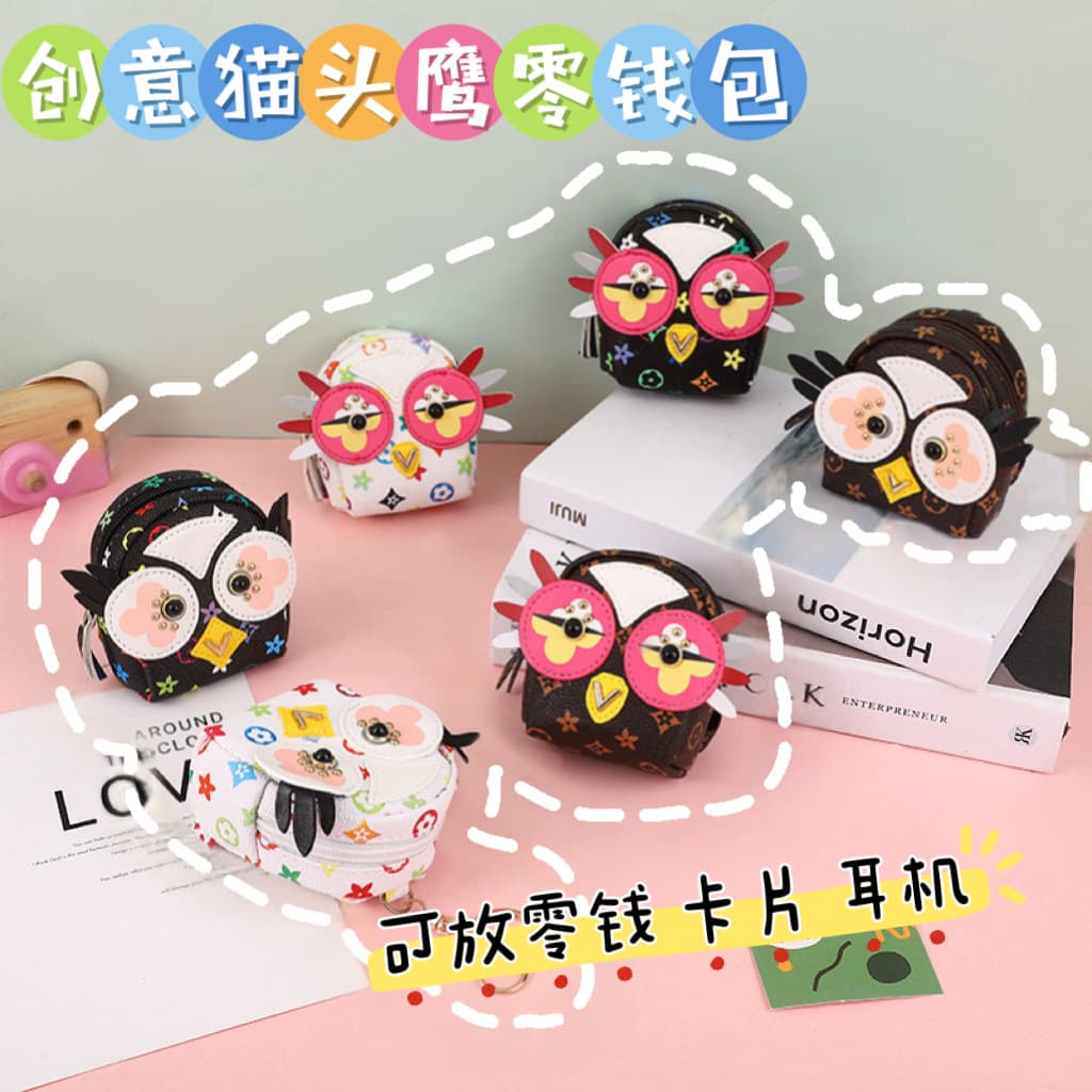 Owl Creative Coin Purse Small School Bag Keychain Integrated Pendant Small Bag Headphone Data Cable Storage Small Bag