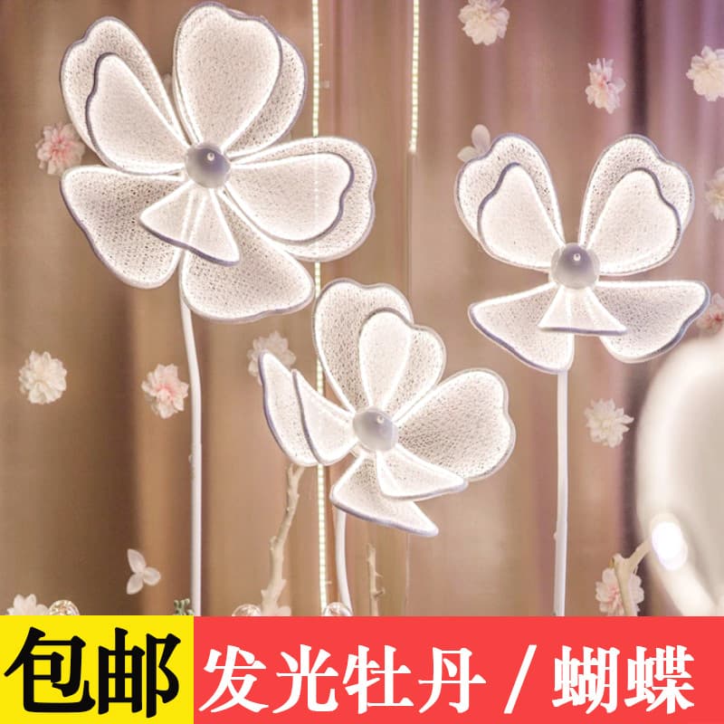 Wedding props glowing butterfly new wedding props road trigger peony flower glowing butterfly annual meeting site hotel