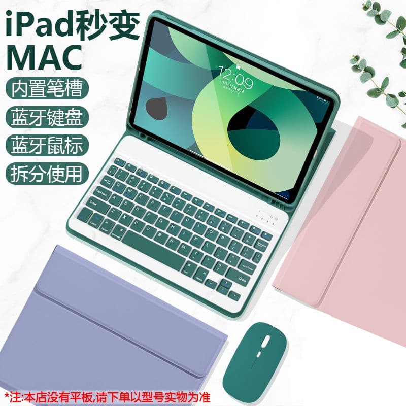 Suitable for iPad Pro 11 Tablet Bluetooth Keyboard Protective Cover Air 11 2025 Magnetic Leather Case A16 Shell Cross-Border
