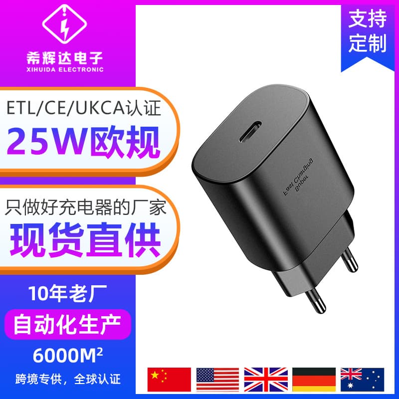 PD 25W EU Charger Compatible with Samsung S20 S21 S22 S23 Apple Fast Charging Samsung Charger CE Certified