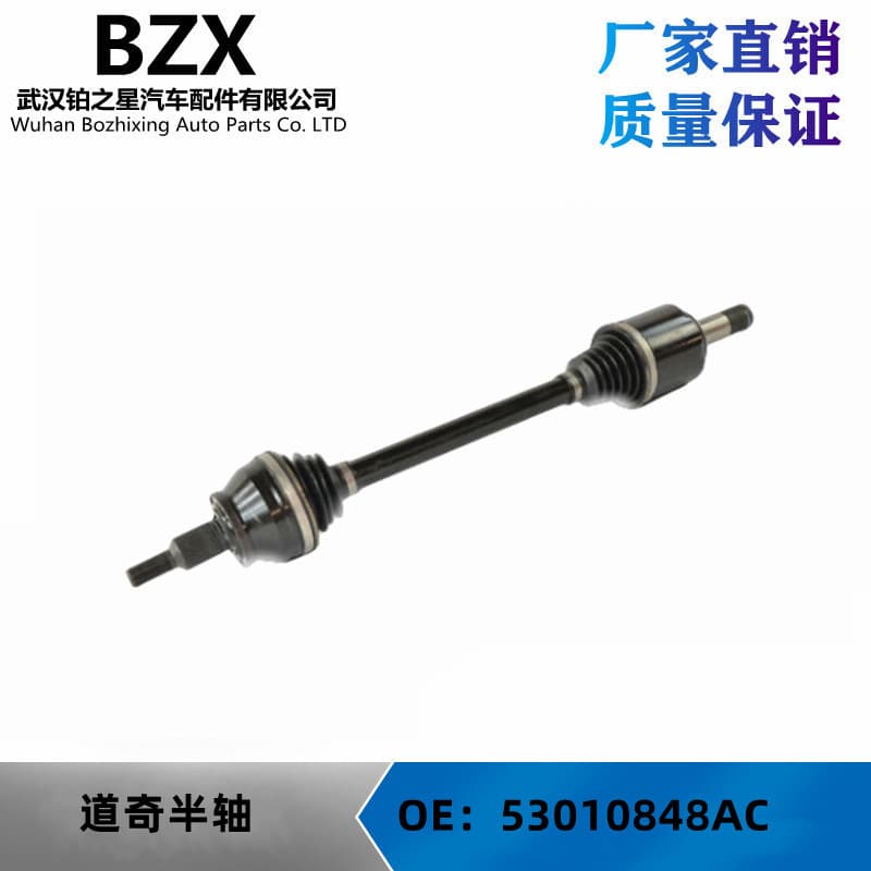 For Dodge Half Shaft OE: 53010848AC