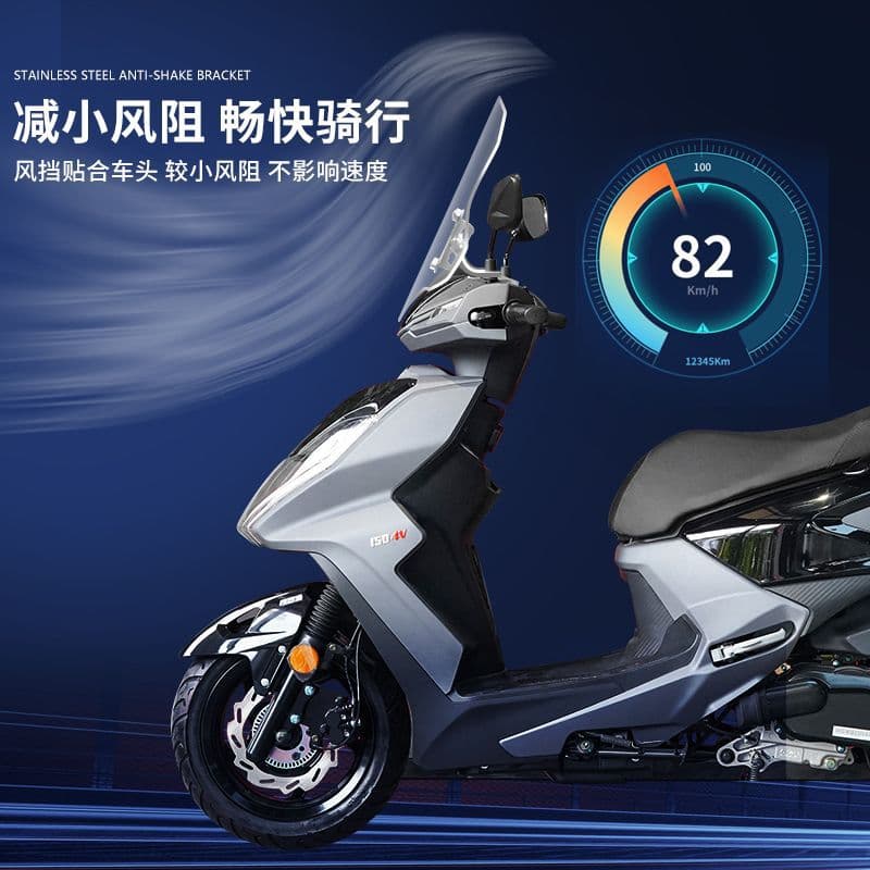 SYM Fiddle 125/FNX150/JET LS/DNX150 Thunder King Windshield Scooter Motorcycle Wind Deflector