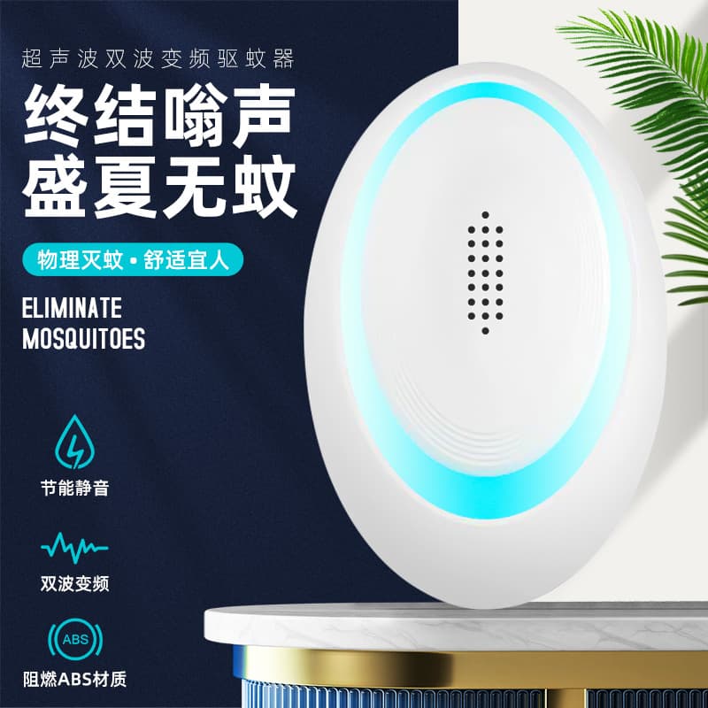 Ultrasonic mosquito repeller for indoor wall plug-in, smart frequency conversion for kitchen cockroach control.