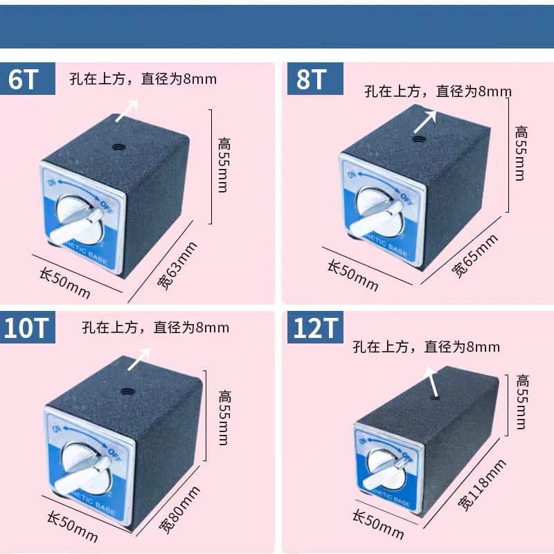 Switch-type Magnetic Base Strong Magnetic Fixing Magnetic Gauge Stand Base Wire-cut EDM Magnetic Base Dial Indicator Magnetic Base 6T12