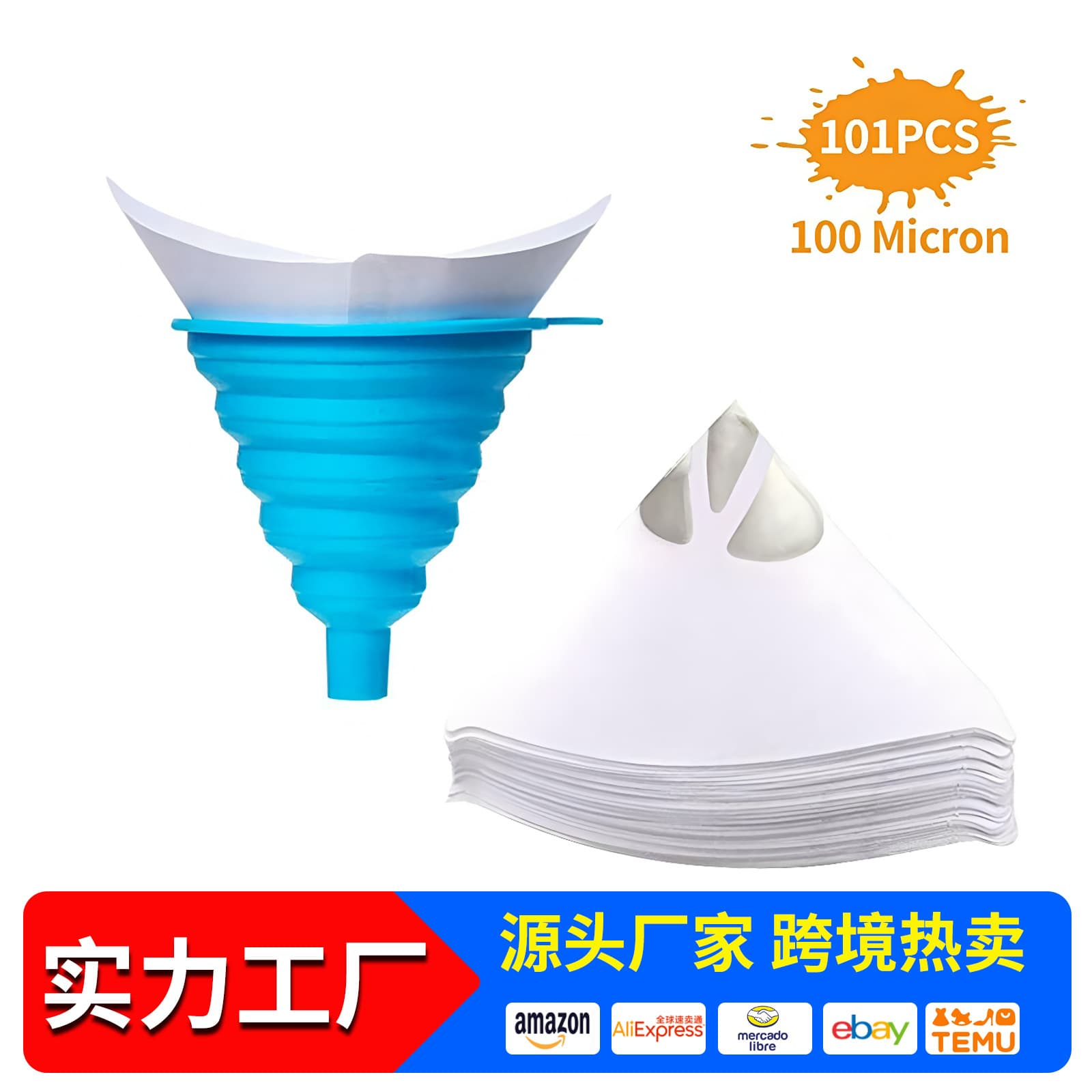 [Packaged as required] Paint mixing paper funnel car paint filter industrial coating paint filter funnel