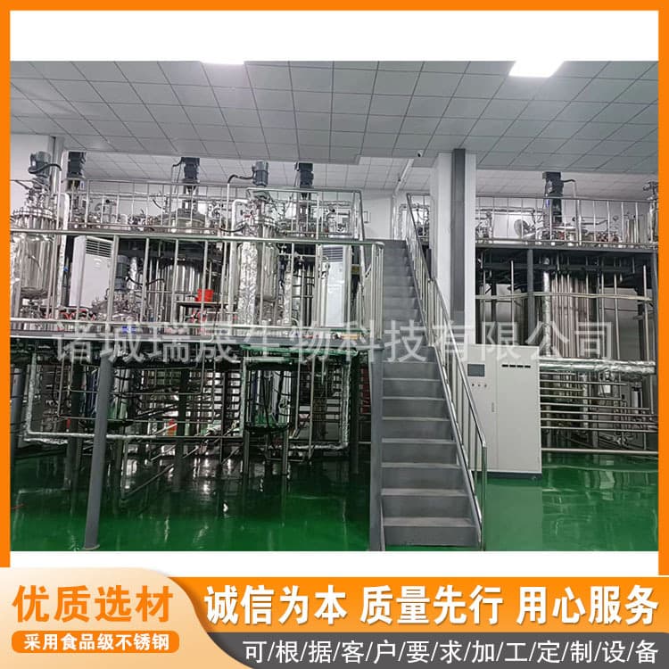 Microbial Fermenter Ruisheng Biology Sells 100-1000L Secondary Strain Fermenters for Agricultural Bacterial Fertilizer Fermentation