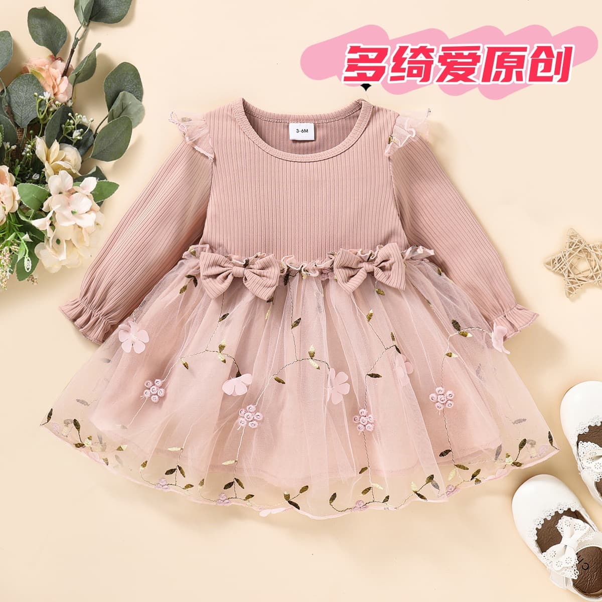 Princess Style Long Sleeve Mesh Dress Children's Clothing Spring Autumn Baby Girl's Dress Polyester Fiber A-Class Safety