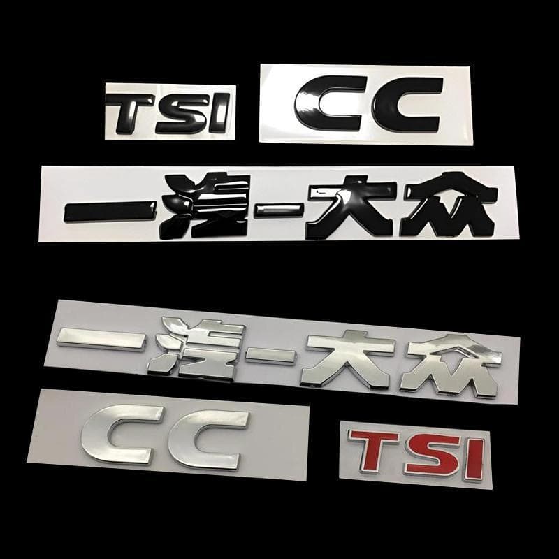 FAW-Volkswagen Old Model CC Badge Trunk Tail Badge English Letter TSI Displacement Badge Black Rear Badge Decorative Sticker