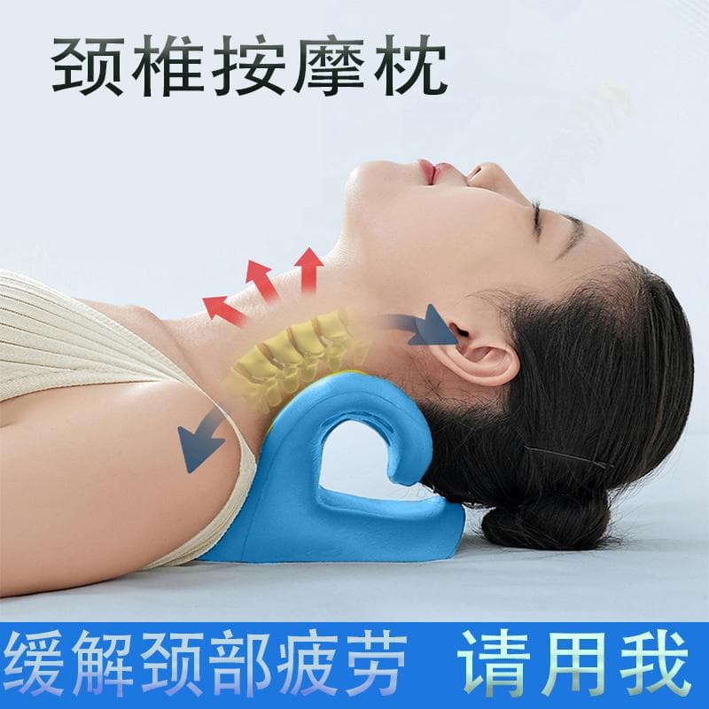 Upgraded Magnetic Therapy Cervical Massage Pillow Gravity Acupressure C-Shaped Neck Massage Pillow Neck and Shoulder Stretch Magnetic Traction Pillow