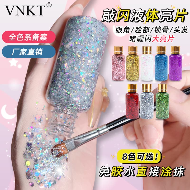 Super Sparkle Large Glitter Eyeshadow Glitter Powder Shimmer Stage Makeup Student Performance No Glue Gel Glitter