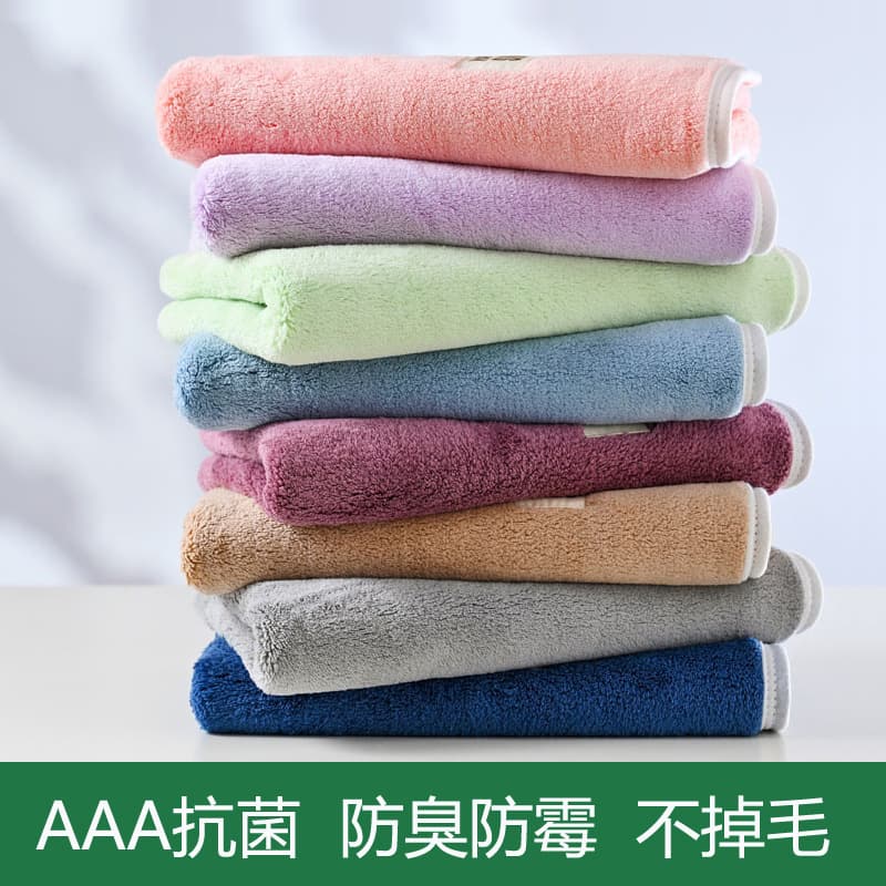 Antibacterial Sealed Independent Packaging, Thick Coral Fleece Towel, Soft and Comfortable, Absorbent Bath Towel, Gift in Return