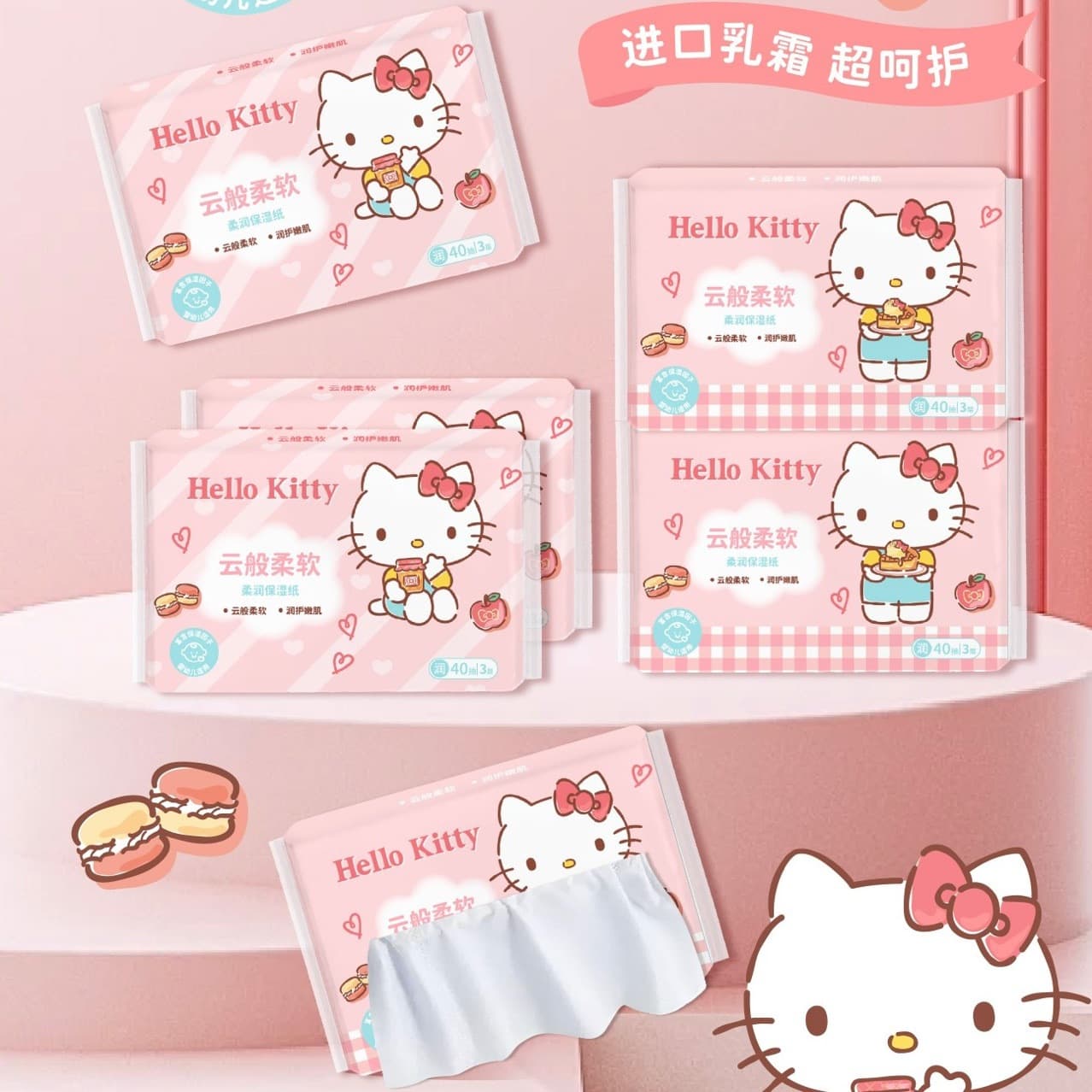 Kitty Baby Moisturizing Tissue Paper, Creamy Cloud-Soft Paper, Portable Small Pack Facial Tissue, Toilet Paper, Napkin, Tissue Box