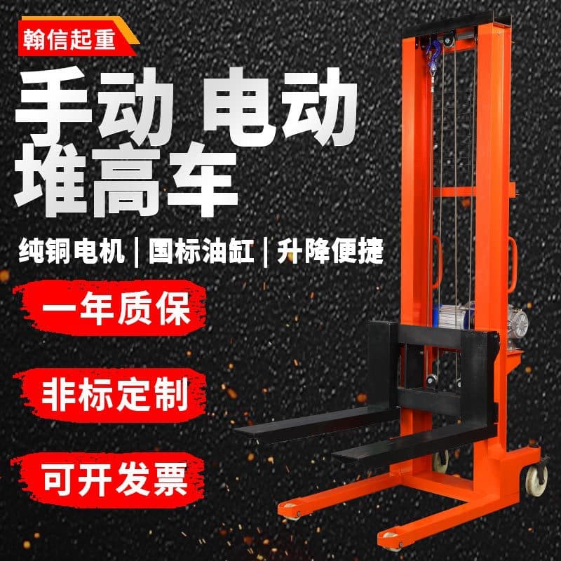Manual Forklift 2-ton Hydraulic Manual Stacker Electric Forklift 2-ton Electric Stacker 1-ton 3-ton Stacker