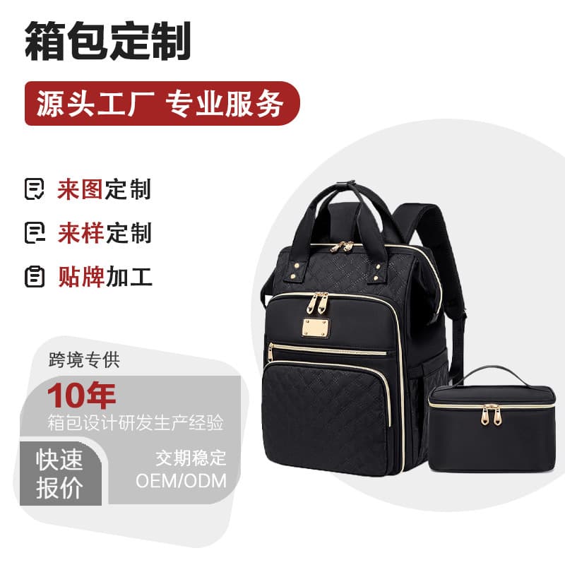 Casual backpack for men and women Amazon shoulder large capacity multi-functional outdoor storage professional business bag laptop bag
