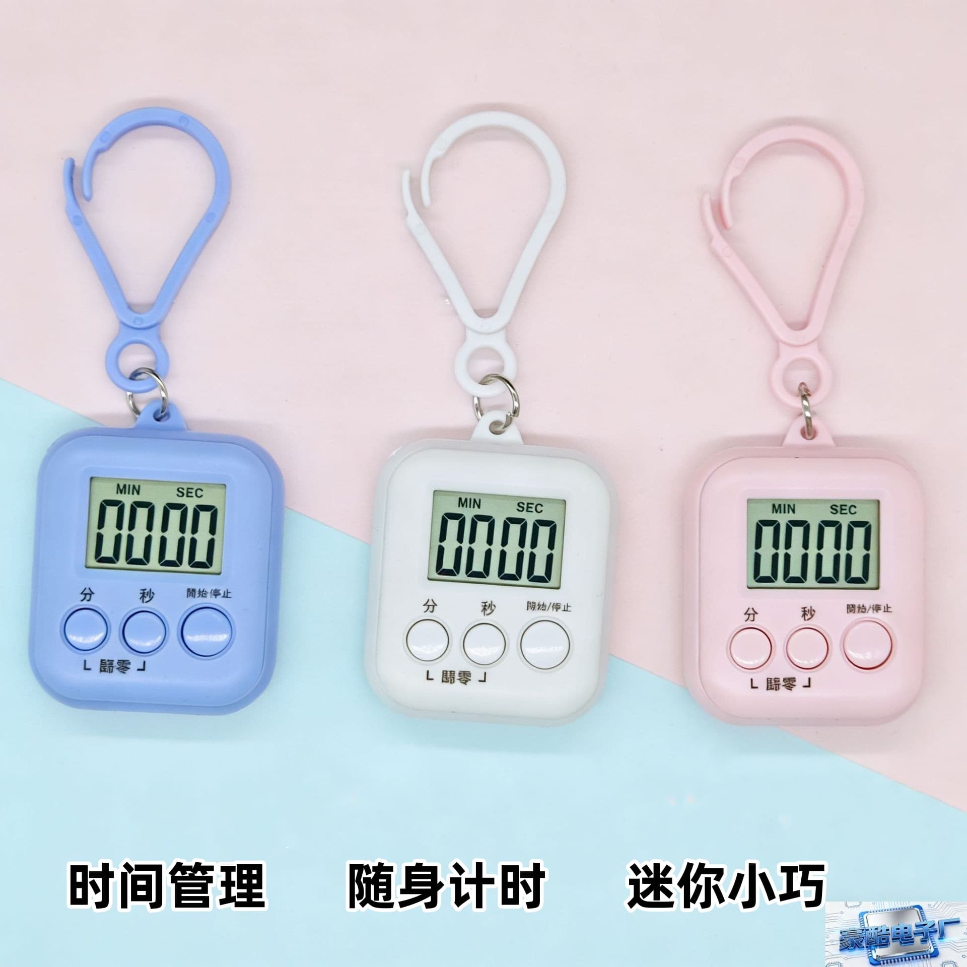 Student timer alarm clock stopwatch time management kitchen timer children's learning special mini timer