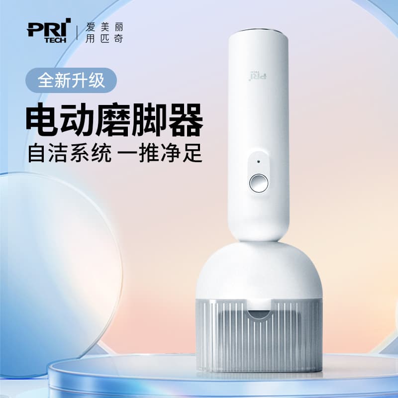 Electric Rechargeable Automatic Foot File Pedicure Machine Callus Removal Dead Skin Removal Foot Care Tool Poshich Stock
