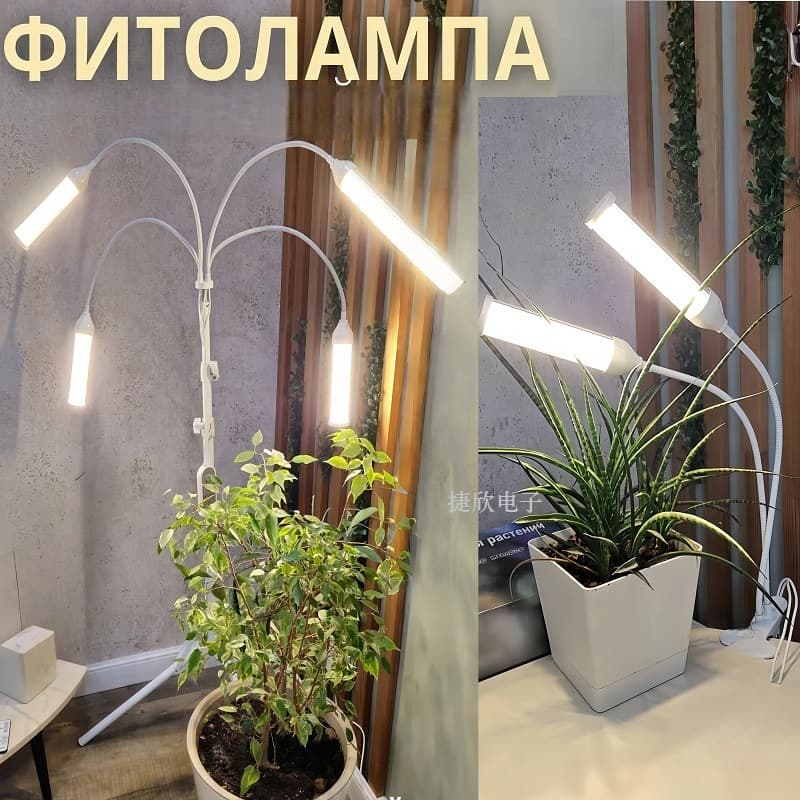 12V plant growth light with clip, dimmable timer, full-spectrum seedling cultivation simulating sunlight, factory direct