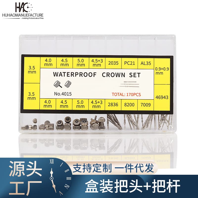 Watch Accessories Boxed Epoxy Crown Watch Crown Stem Watch Repair Parts Copper Gold Silver Crown 4015