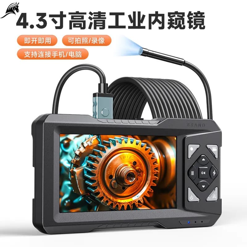 Klima High Definition 4.3-inch Single-Head Tube Endoscope with Visual Detector and Video Recording - Industrial Electronic Endoscope