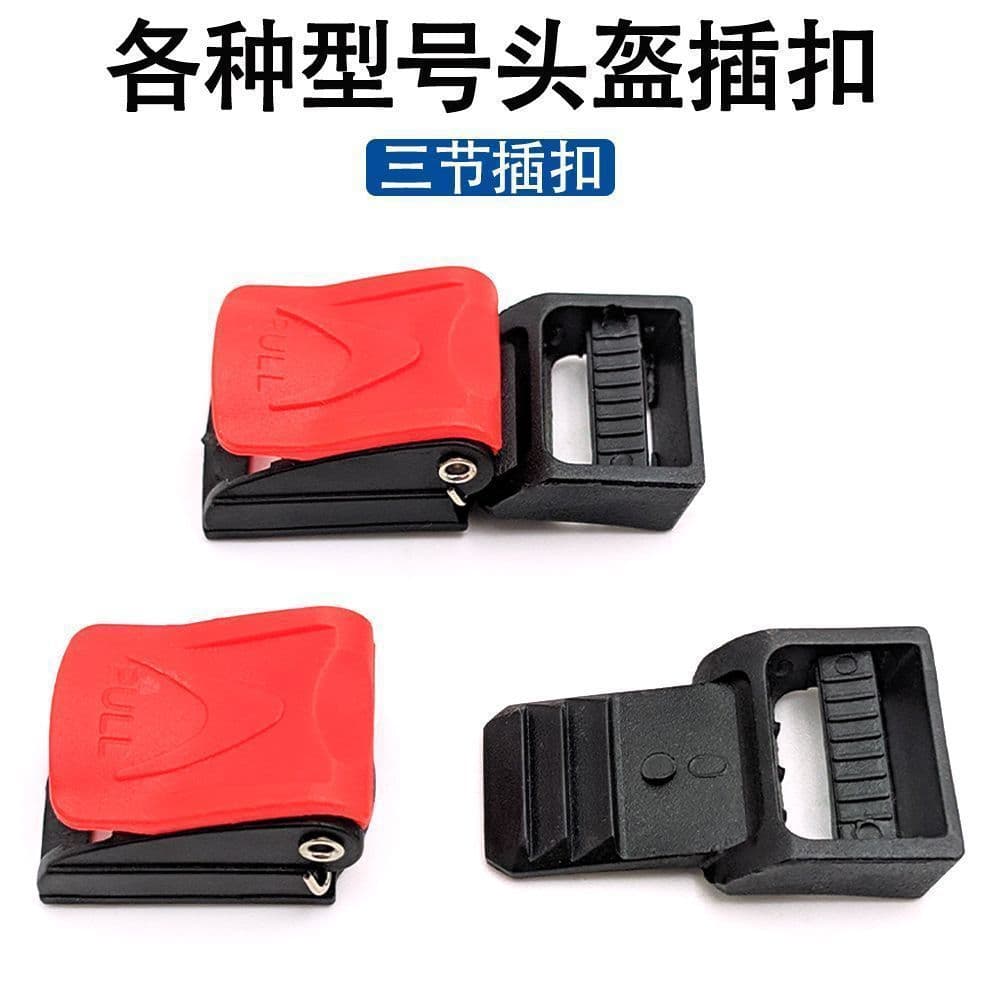 Helmet Accessories Three-Slot Buckle Clip Lock for Electric Bike Safety Helmet Chin Strap Buckle Safety Buckle