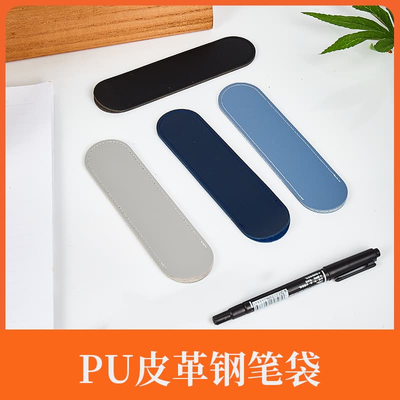 Wholesale Leather Pen Case Solid Color Leather Pencil Pouch Fountain Pen Protective Cover Microfiber Leather Pen Bag Student Stationery Organizer