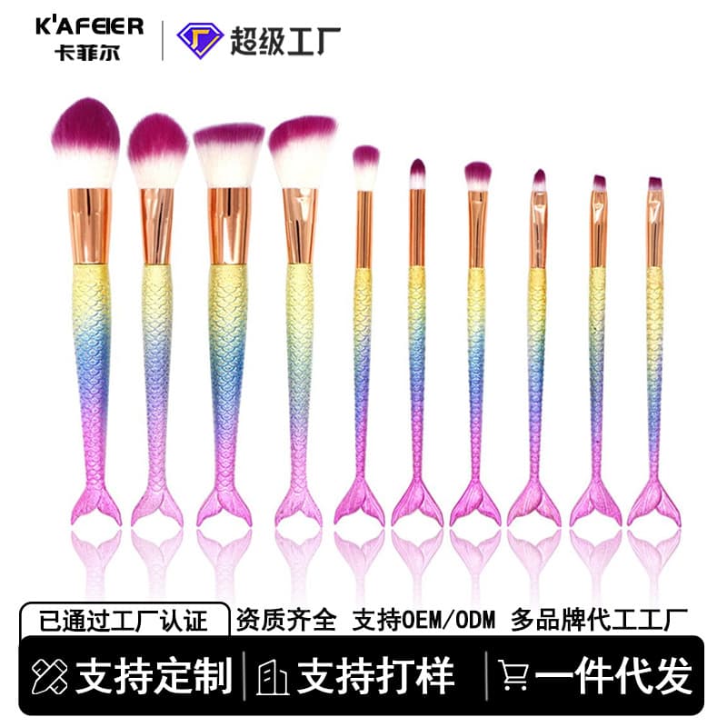 Mermaid Gradient Eye Makeup Brush Set 3D Pattern Mermaid Makeup Set Brush Loose Powder Eyeshadow Brush Spot Wholesale
