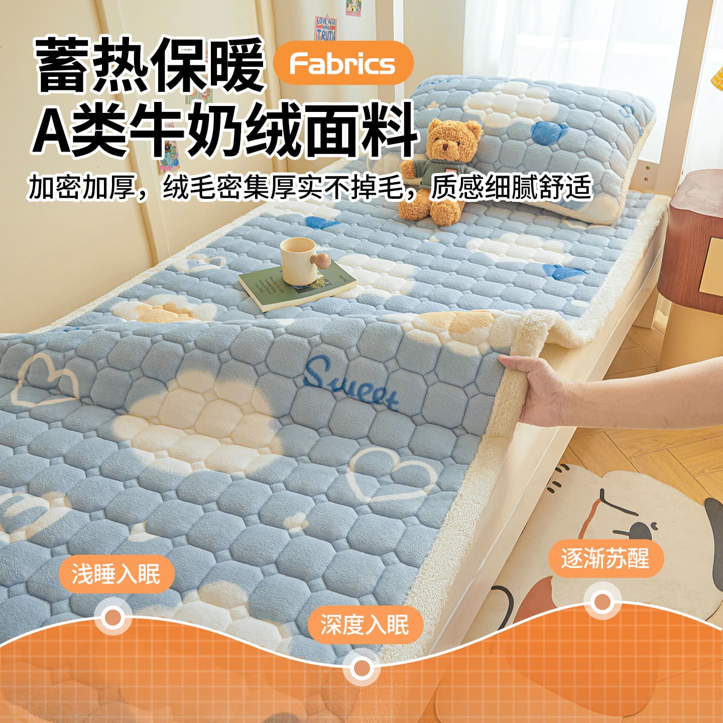 Student Dormitory Thickened Bed Mattress, 2025 New Milk Fleece Bed Protector, Top/Bottom Bunk Soft Pad, Bed Mattress