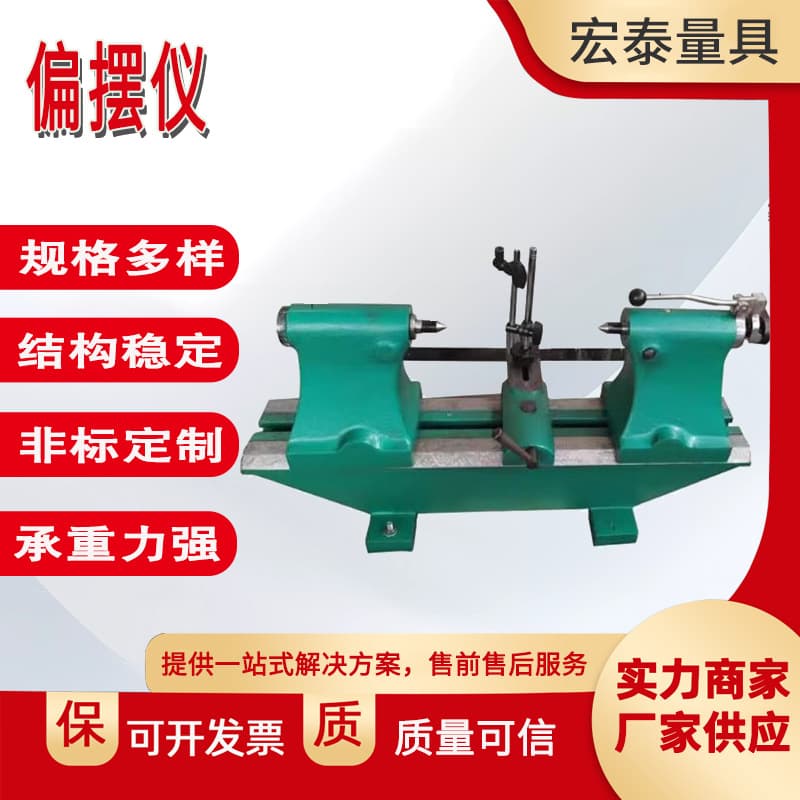 Runout Inspection Tester Concentricity Measuring Instrument Coaxiality Detector Runout Gauge Gear Runout Tester