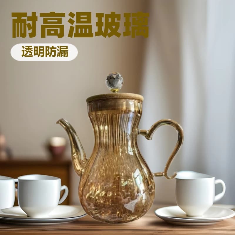 Electroplated Amber Glass Home Premium Modern Gold Coffee Pot Chocolate Pot Juice Pot Oil Pot Mixing Pot