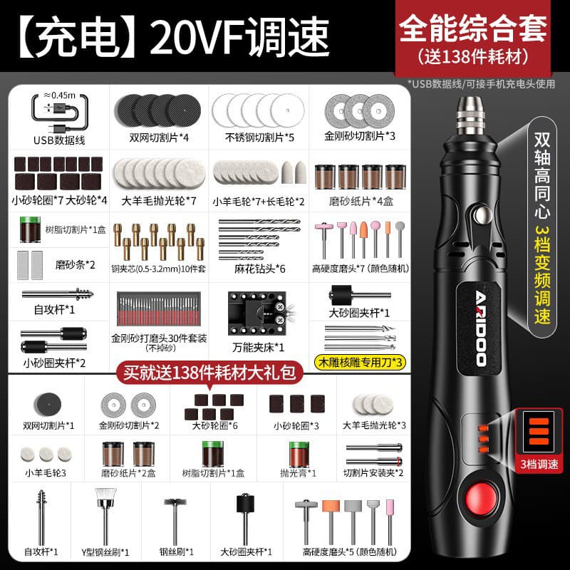 Mini Electric Grinder Handheld Polishing Tool for Jade Carving, Wood Engraving, and Home Use Mini Electric Drill
