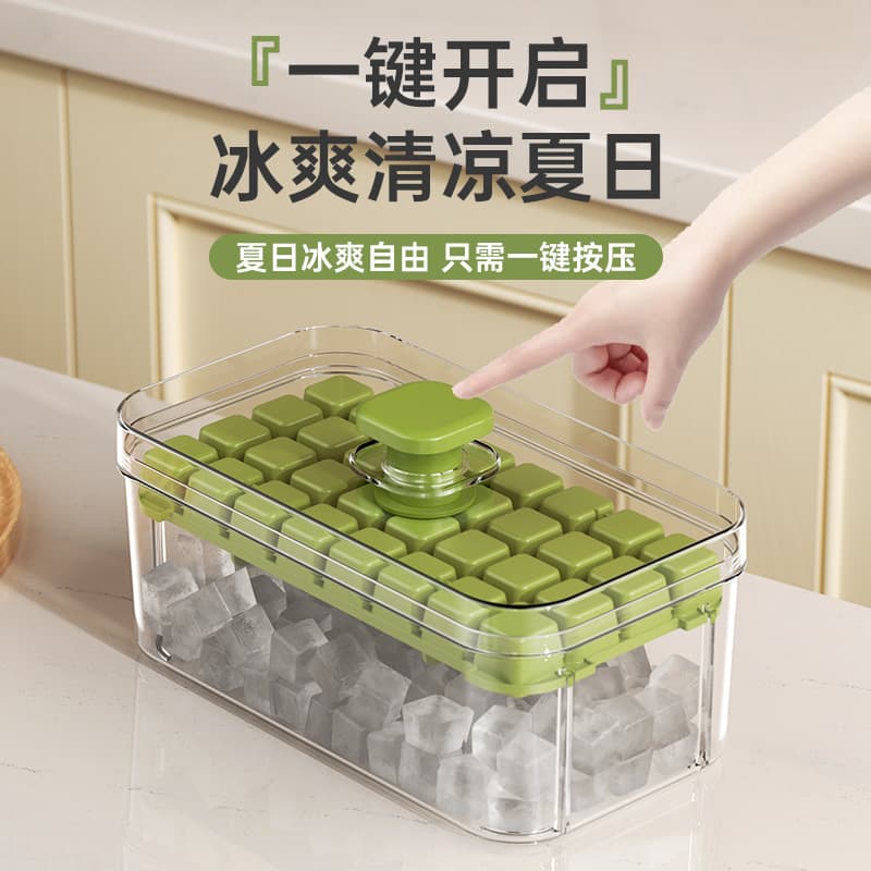 One-Touch Press Ice Cube Mold, Household Ice Box Storage, Freezer Ice Cube Tray, Easy Demolding, Quick Freezing