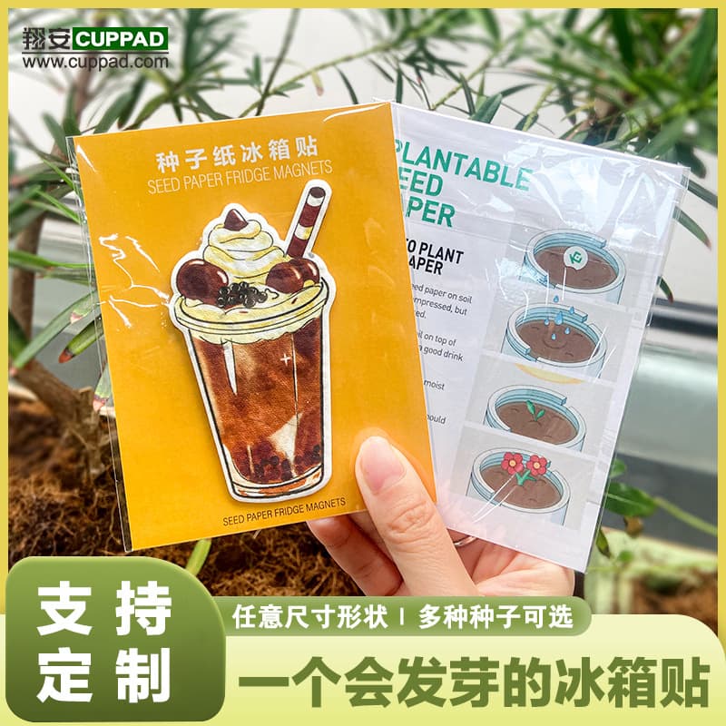 Seed Paper Refrigerator Magnets Can Be Customized with Pictures and Will Sprout. Environmentally Friendly Refrigerator Magnets. Purely Handmade Low-Carbon Seed Paper Refrigerator Magnets