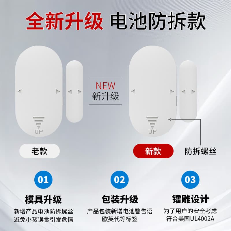 Door Magnetic Alarm Multi-Function Anti-Intrusion Sensor High-Decibel Alarm Home Security Door/Window Theft Protection