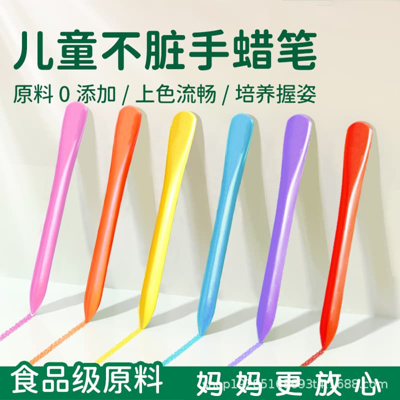 Non-dirty hand crayons for children's kindergarten 36-color barreled crayons oil pastels triangle color graffiti washable crayons