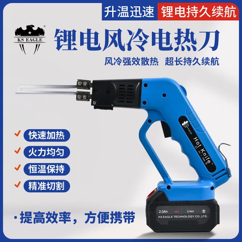New Multifunctional Lithium Battery Air-Cooled Electric Hot Knife Foam Sponge Cutter Background Sculpture Water Heating Slotting