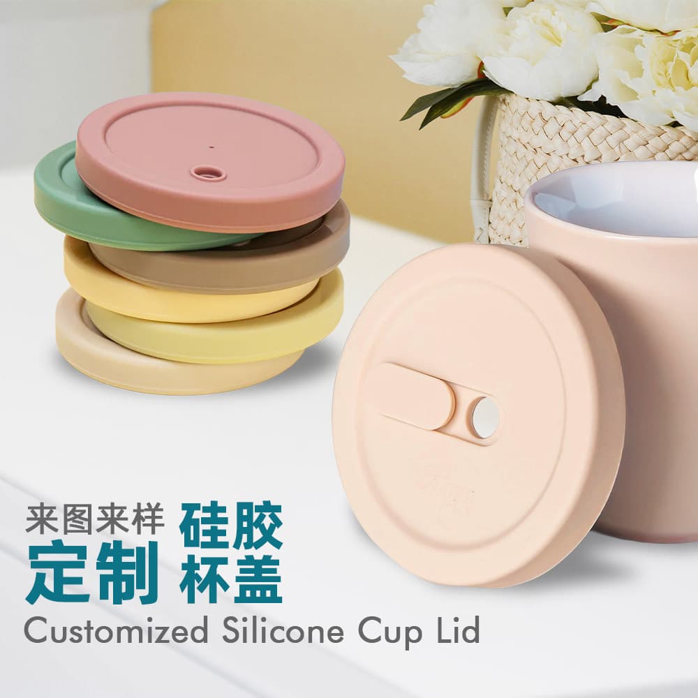 Food-grade silicone cup lid with hole, customizable with spoon holder, cartoon handle, coffee cup lid, ceramic bottle lid, mold customization