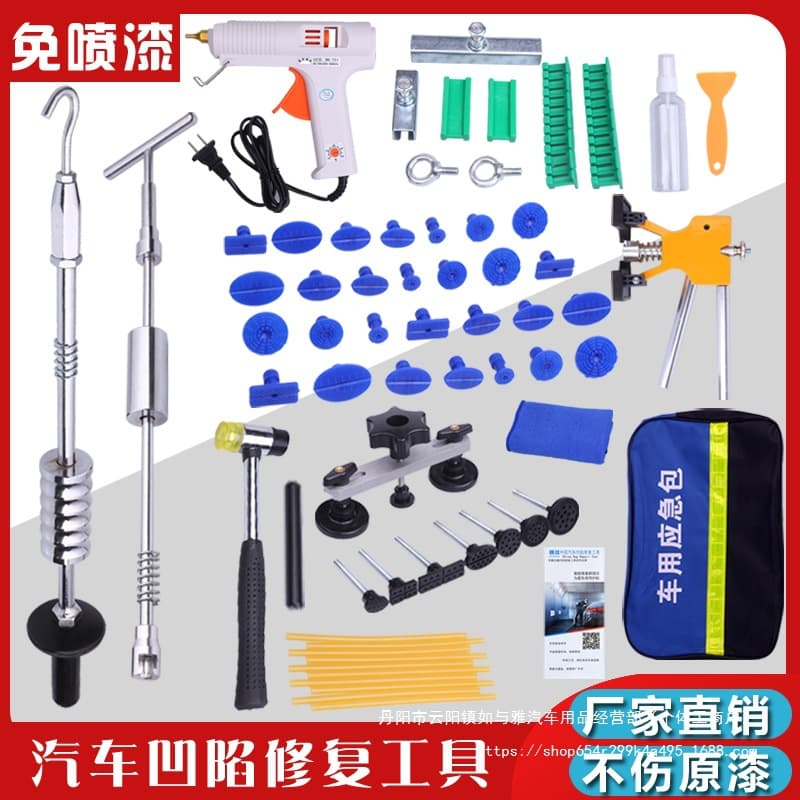 Car dent repair tool, body dent and convex mark, traceless repair puller, sheet metal pull-free repairer, wholesale