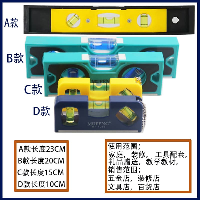 Wholesale Portable Small 10CM 15CM 25CM Level Multi-Purpose Aluminum Alloy Balance Ruler Mini Small Level