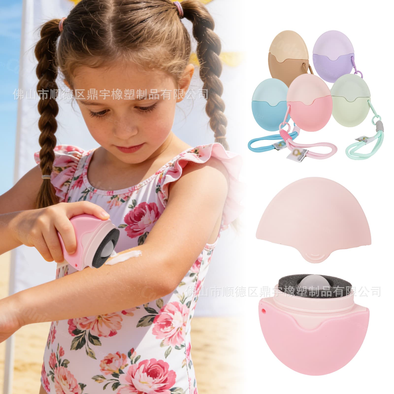Silicone sunscreen bottle, beauty and personal care brand gift, sunscreen packaging material, makeup and skin care lotion bottle, roller ball applicator