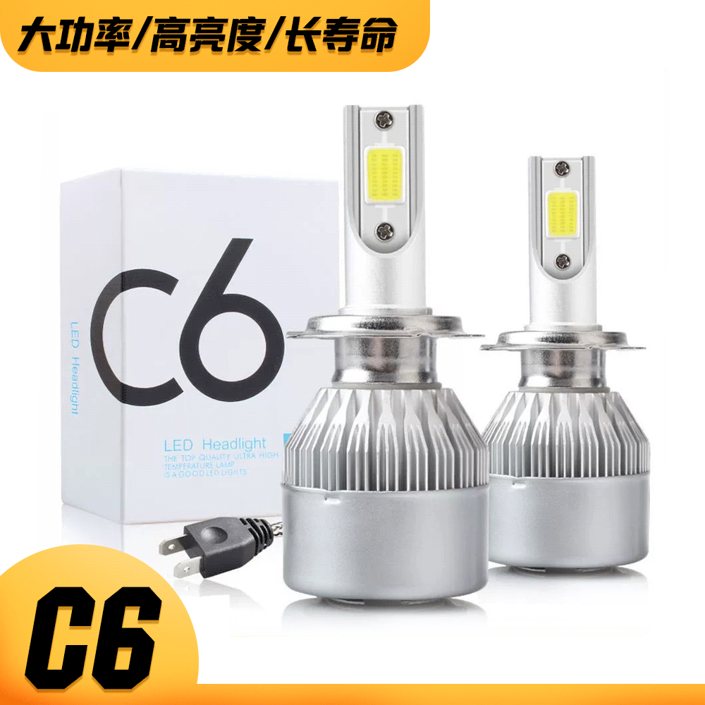 Cross-border Supply C6 Car LED Headlight H4 H7 H11 Modified LED Car Headlight Wholesale LED Car Bulb