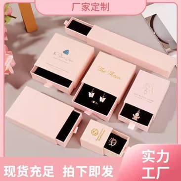 Customized Fashionable Simple Jewelry Paper Box for Necklace Ring Earrings Bracelet Pendant Jewelry Packaging