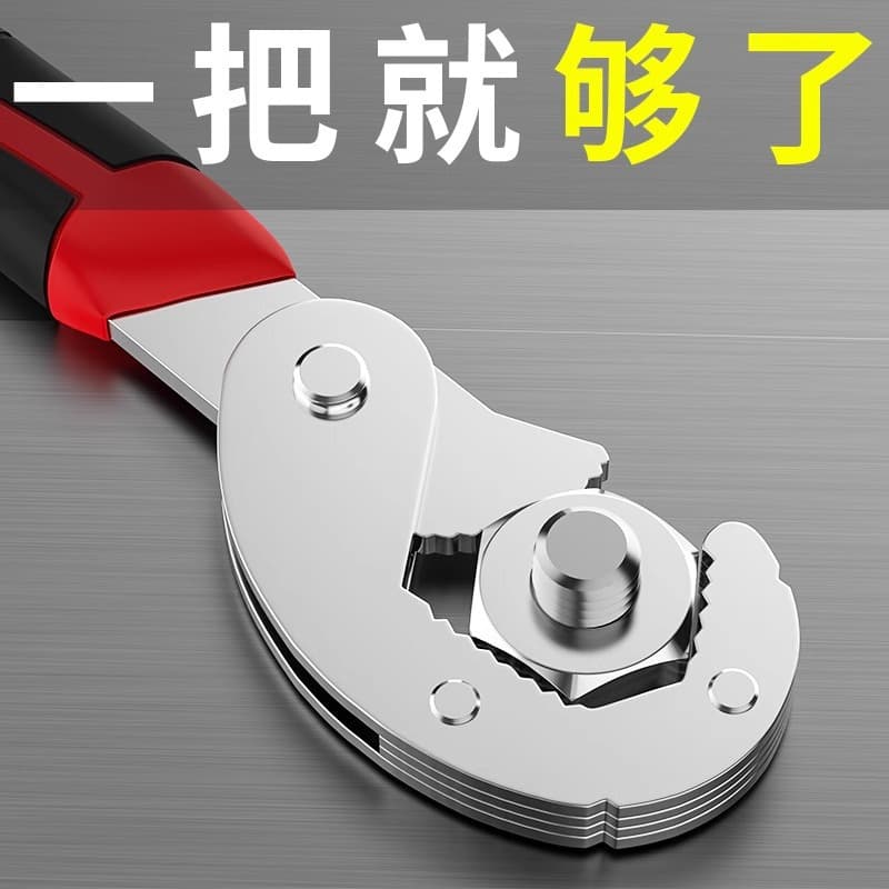 Bathroom Wrench Multi-Function Adjustable Wrench Large Opening Pipe Wrench Small Wrench Tool Set