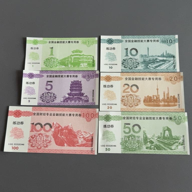 Practice banknote accounting practice coupons RMB banknote counting banknote bank competition simulation banknote counting coupon portable vault