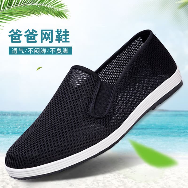 Old Beijing Cloth Shoes for Men, Summer Breathable Mesh Shoes, Driving, Work, Casual Wear, Slip-on, Imitation Multilayer Sole Cloth Shoes