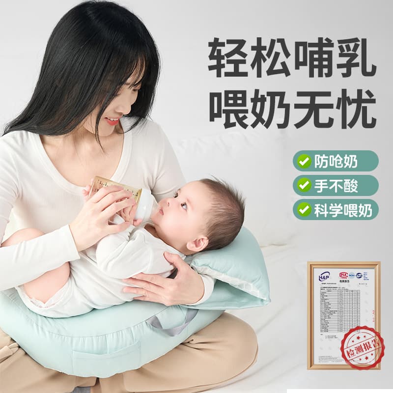 Nursing Pillow for Breastfeeding, Maternity Back Support Cushion, Hands-Free Anti-Spill Wedge Pillow